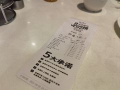 -金鼎轩(亚运村店)