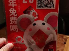 -吕氏疙瘩汤·新派鲁菜(济南万象城店)