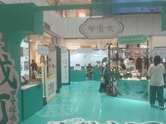 -凯德MALL(西直门店)