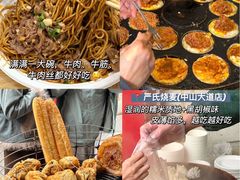 -毛氏汽水包(山海关路店)