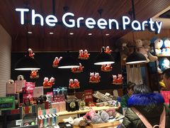 -The Green Party(联盛·九江快乐城店)