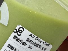 -gaga(深圳福田星河COCO Park店)