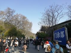-江苏省人民医院(广州路院区)