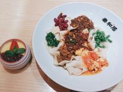 -秦和居(大唐时代店)