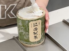 -KUNCHA鲲茶·江西制茶(铜锣湾店)