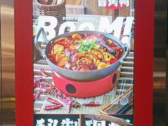 -蓉三少冒烤鸭·四川小吃集(北京首店)