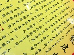 -民信老铺(东方广场店)