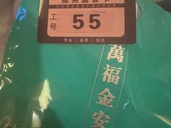 -华夏良子·足道SPA艾灸(山东大厦店)