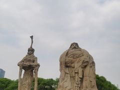 -元大都城垣遗址公园