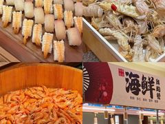 -重庆南山海昌汤都