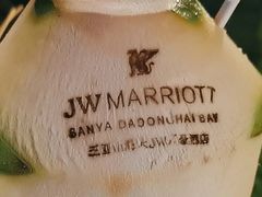 -JW万豪厨房餐厅·滨海草坪烧烤·海鲜·海景(三亚绿发山海天JW万豪酒店)