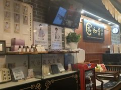 -裕和堂中医推拿艾灸(太古汇臻品店)