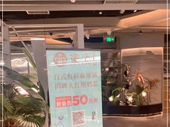 门面-湊湊火锅·茶憩(皇姑万象汇店)