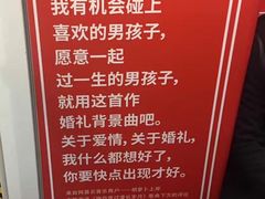 杭州地铁(与店家无关)-海底捞火锅(徐州火车站店)
