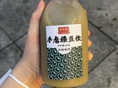 -草本味·市井羊肉馆(新开铺总店)