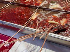 -麻辣撸·地摊麻辣の串(鲁谷店)