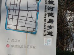 -相门城墙文化休闲景区