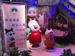 -西街夜油条·麻团包乌饭