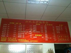 猪蹄面-小义乌砂锅拉面(海事共享区店)