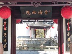 -上海醉白池公园