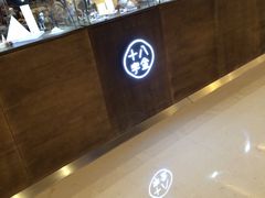 -十八字金银饰·拼豆·开蚌手工体验团建(君太百货店)