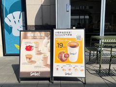 -Seesaw Coffee(上生新所店)