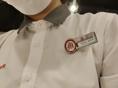 -海底捞火锅(华润万象汇店)