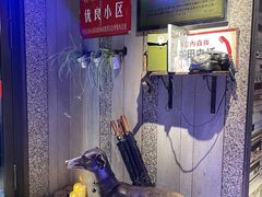 -可口香·非遗老号烧烤(南岗直营店)