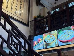 -山水茶艺馆·点心粤菜·30年老字号