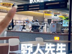 -野人先生Gelato(上海长宁龙之梦店)