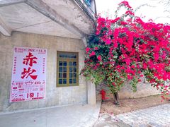 -赤坎·广东华侨国际旅游度假区