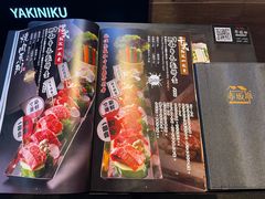 -赤坂亭 M9和牛烧肉(水街店)