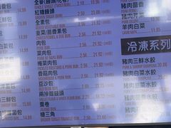 -车库美食餐厅