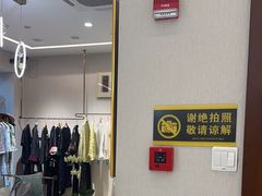 -孟礼旗袍西装礼服定制