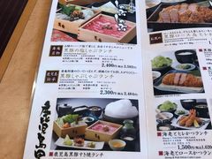 菜单-黒豚料理 寿庵(中央駅西口店)