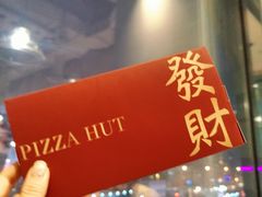 -必胜客(大悦城店)