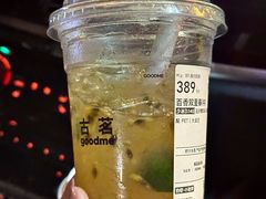 -古茗(鹿城西城路店)