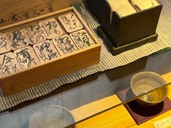 -みかわ是山居