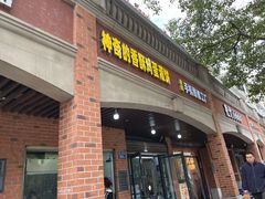 -神奇的香酥鸡蛋灌饼