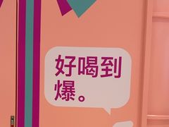 -gleeglee乐溢亦茶(合生汇店)
