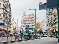 -添好运点心专门店(深水埗店)