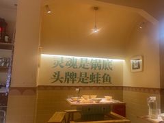 -费明中罗非鱼(大石坝店)
