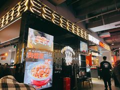 肉蟹煲-胖哥俩肉蟹煲(梅溪步步高店)