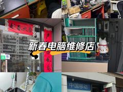-如家酒店·neo(北京传媒大学西门传媒地铁站店)