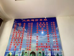 -东财大盘鸡(黑石礁店)