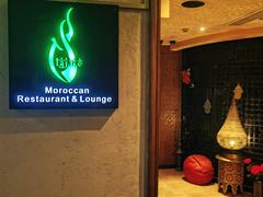 -Tajine Moroccan塔金摩洛哥中东餐厅