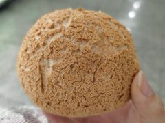 红豆Q果-鲍师傅糕点(国金街店)