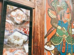 -品腐记·豆腐王朝(老门东总店)