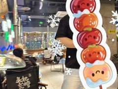 -生火火·地摊小炉子烧烤(龙湖北城金冠店)