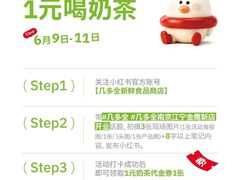 -金鹰(江宁店)